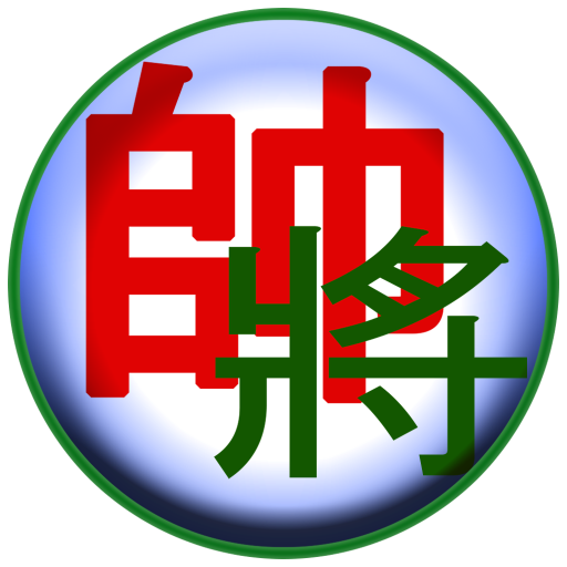 Chinese Chess - Co Tuong icon