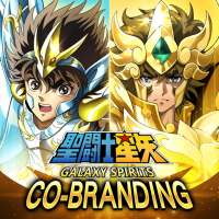 Saint Seiya: Galaxy Spirits (Deity War)