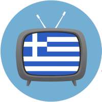 TV Greece Online Free
