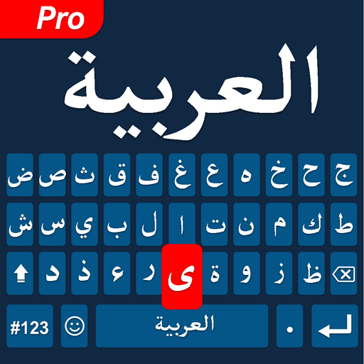 Arabic Keyboard icon