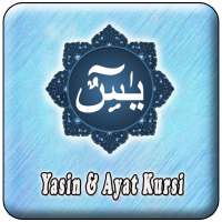 Surat Yasin Dan Ayat Kursi MP3