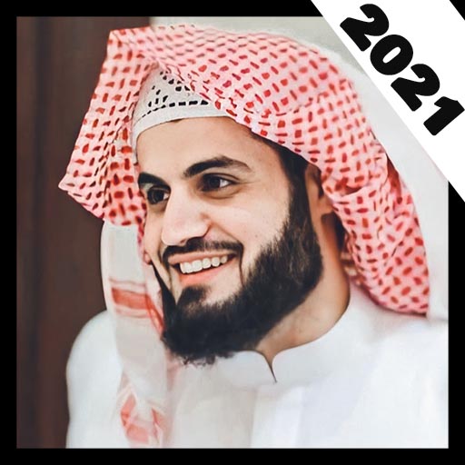 Quran recitations by Qari Raad Al Kurdi icon