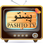 Pashto TV –‏پښتو ‏ TV icon