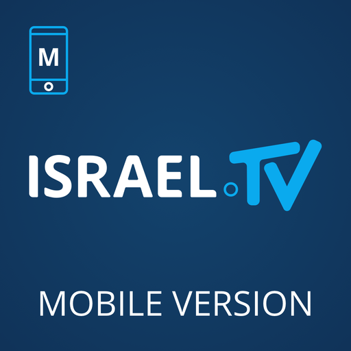 israel radio - Mobile Version أيقونة