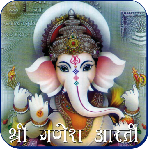 Ganesh Aarti icon