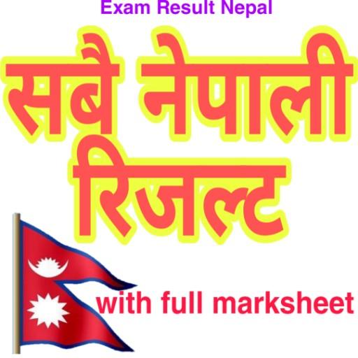 Exam Result Nepal (TU,NEB,SEE) icon