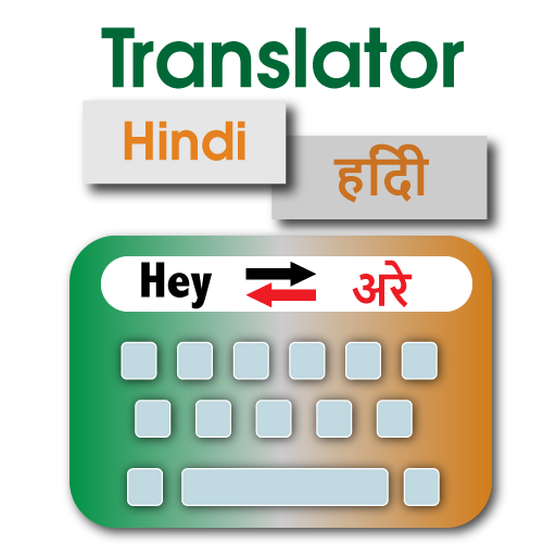 Hindi Typing Keyboard-Translate English to Hindi icon