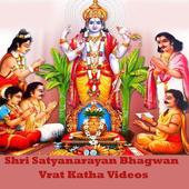 Shri Satyanarayan Bhagwan Vrat Katha Aarti Videos icon