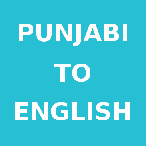 Punjabi To English Dictionary icon