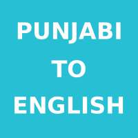 Punjabi To English Dictionary on 9Apps