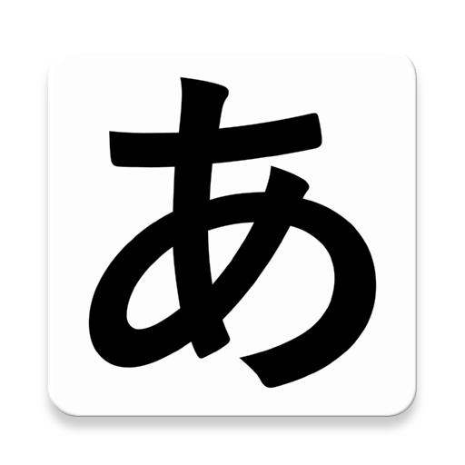 Kana Quiz icon