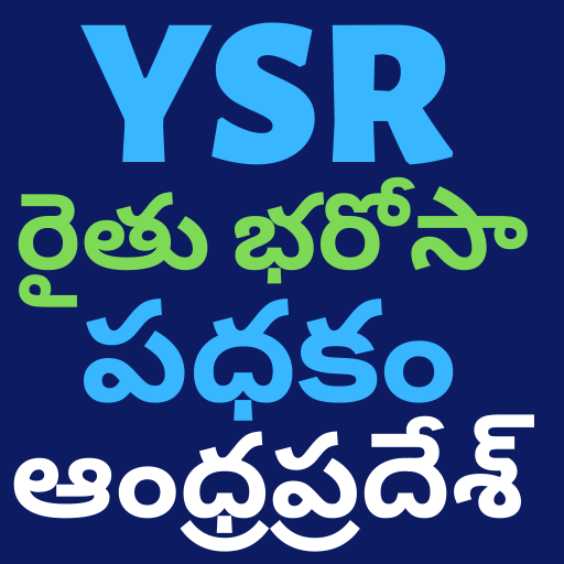 Ysr Raithu Bharosa Scheme || New || AP icon