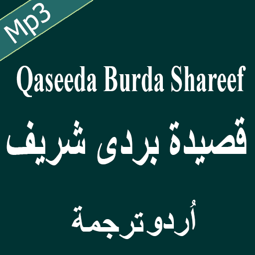 Qaseda Burda Shareef Free MP3 icon