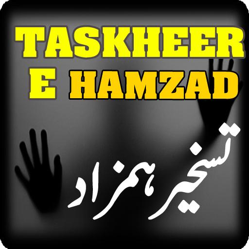 Taskheer e Hamzad icon