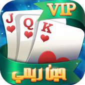Gin Rummy Vip  أيقونة