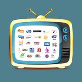 AfghanTV.de| Afghan TV Channels App |Afghan TV APP icon