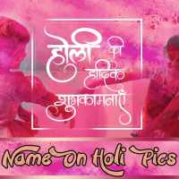 Name On Holi Greeting Cards / Holi Wishes Pics on 9Apps