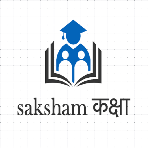 Saksham Kaksha - सक्षम कक्षा icon