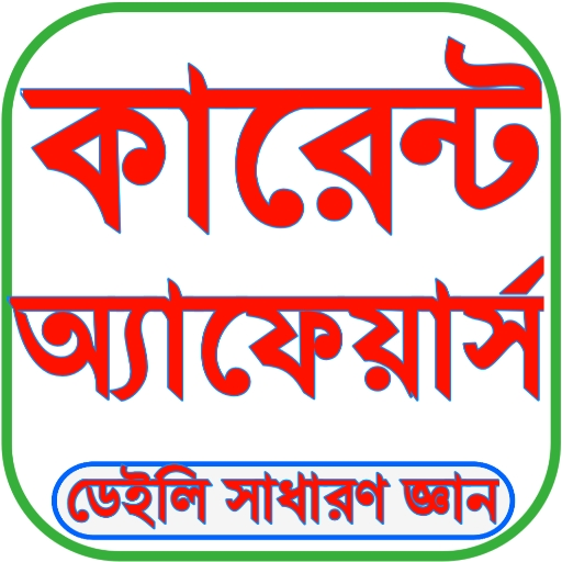 Current Affairs 2022 icon