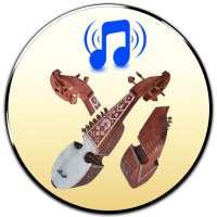 Pashto Ringtones : Rabab and Athan Free