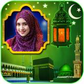 Ramadan Photo Frames 2020