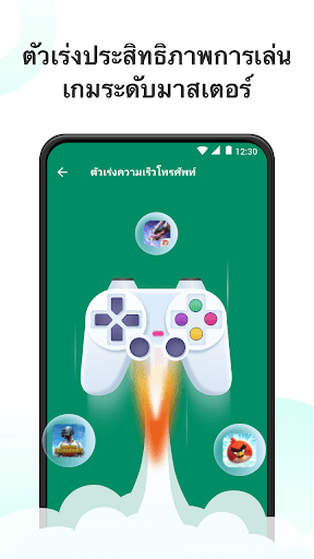 Mars Security: แอปป้องกันไวรัส screenshot 4