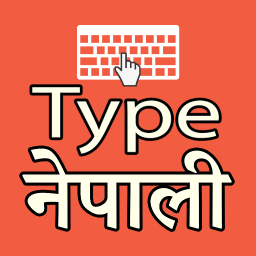 Type Nepali (Offline) - Nepali Text to Speech icon