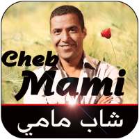 أغاني الشاب مامي  Cheb Mami 2020 on 9Apps