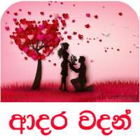 Adara Vadan on 9Apps