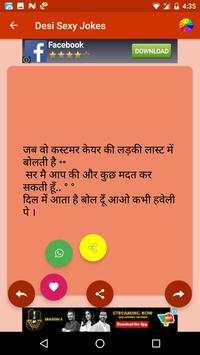 Desi Sexy Adult Hindi Jokes screenshot 3