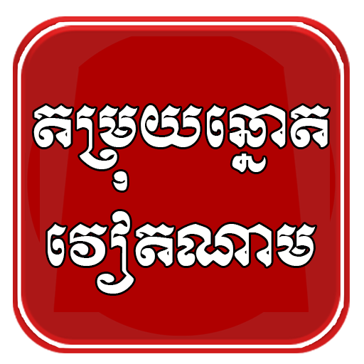 VN Lottery Daily icon