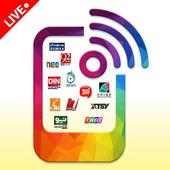 Live TV Channels