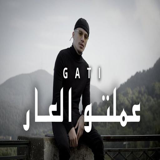 The Song of Your Shame - Gati | No net icon