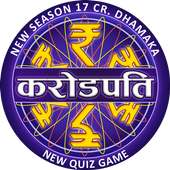 New Crorepati 2018 KBC hindi & english GK Quiz