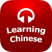 Learn Chinese Listening for Beginner Podcasts icon