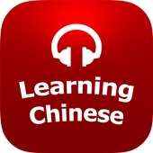 Learn Chinese Listening for Beginner Podcasts