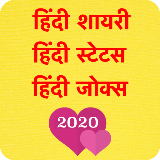 Status-Shayari-Jokes 2020 icon