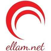 Ellam Net Sosyal Medya Türkiye