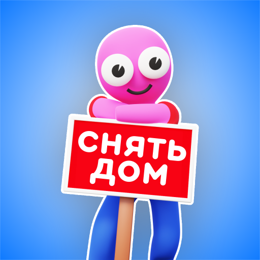 Будьте моим гостем иконка