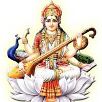 Saraswati Mantra on 9Apps