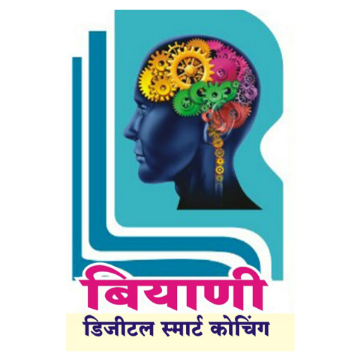 Biyani Digital Smart Coaching icon