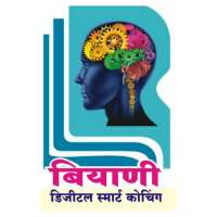 Biyani Digital Smart Coaching on 9Apps