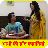 Bhabhi ki hot kahaniyan icon