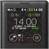 S-view Cover Settings