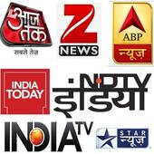 Indian All News Channel иконка