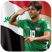 اغاني المنتخب العراقي icon