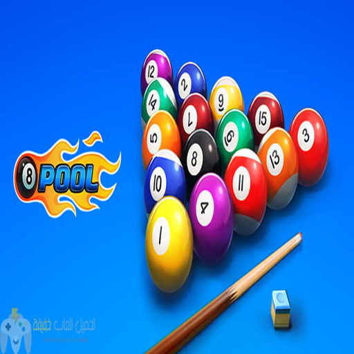 BALL 8  BILLIARDS CLASSIC -2021 icon