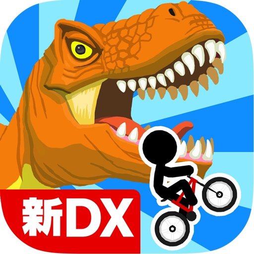 New BikeRiderDX icon