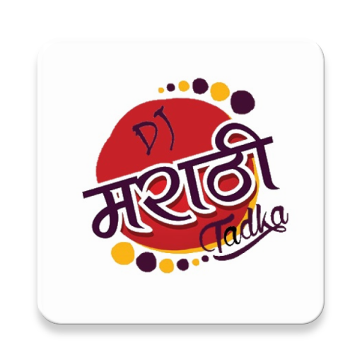 Marathi DJ Songs (मराठी DJ तडका) icon