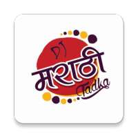 Marathi DJ Songs (मराठी DJ तडका) on 9Apps